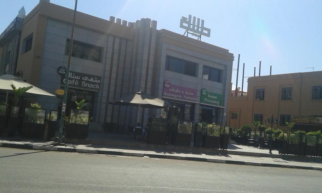 Chez Axia Marrakech Homestay *